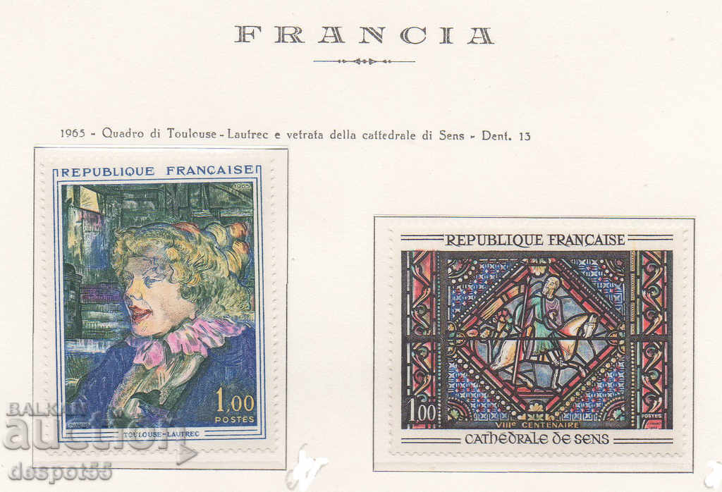 1965. Франция. Френско изкуство.