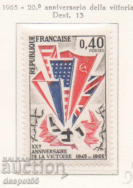 1965. Франция. 20 г. от победата във Втората световна война.