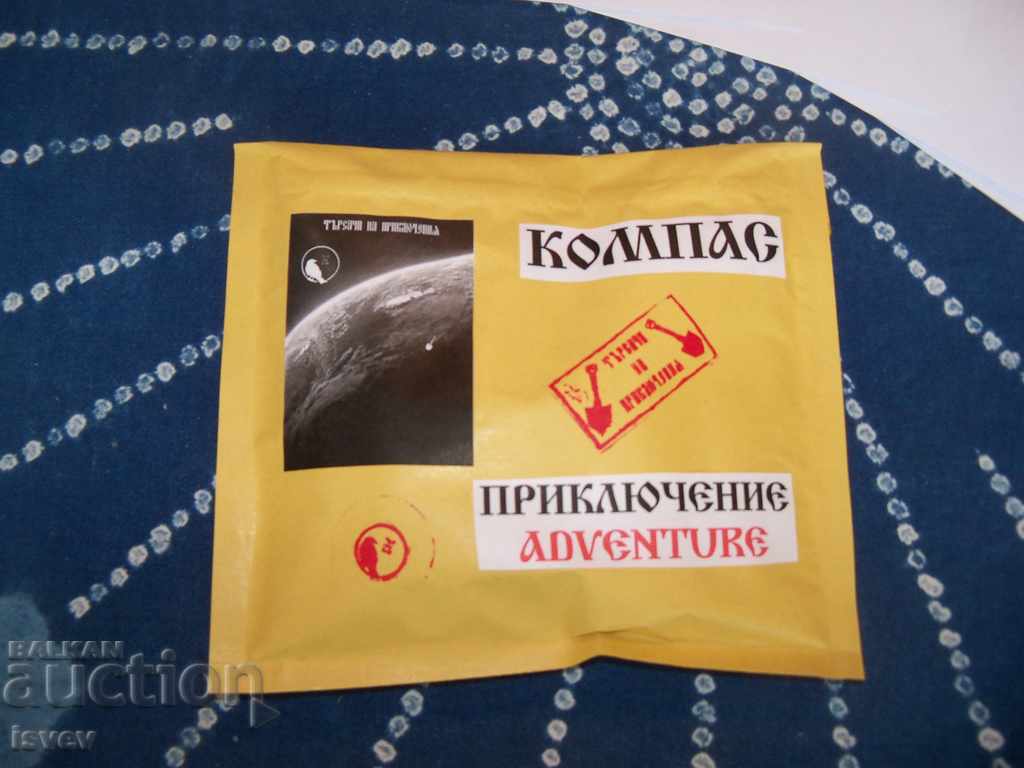 Aventură de vânzare - 5