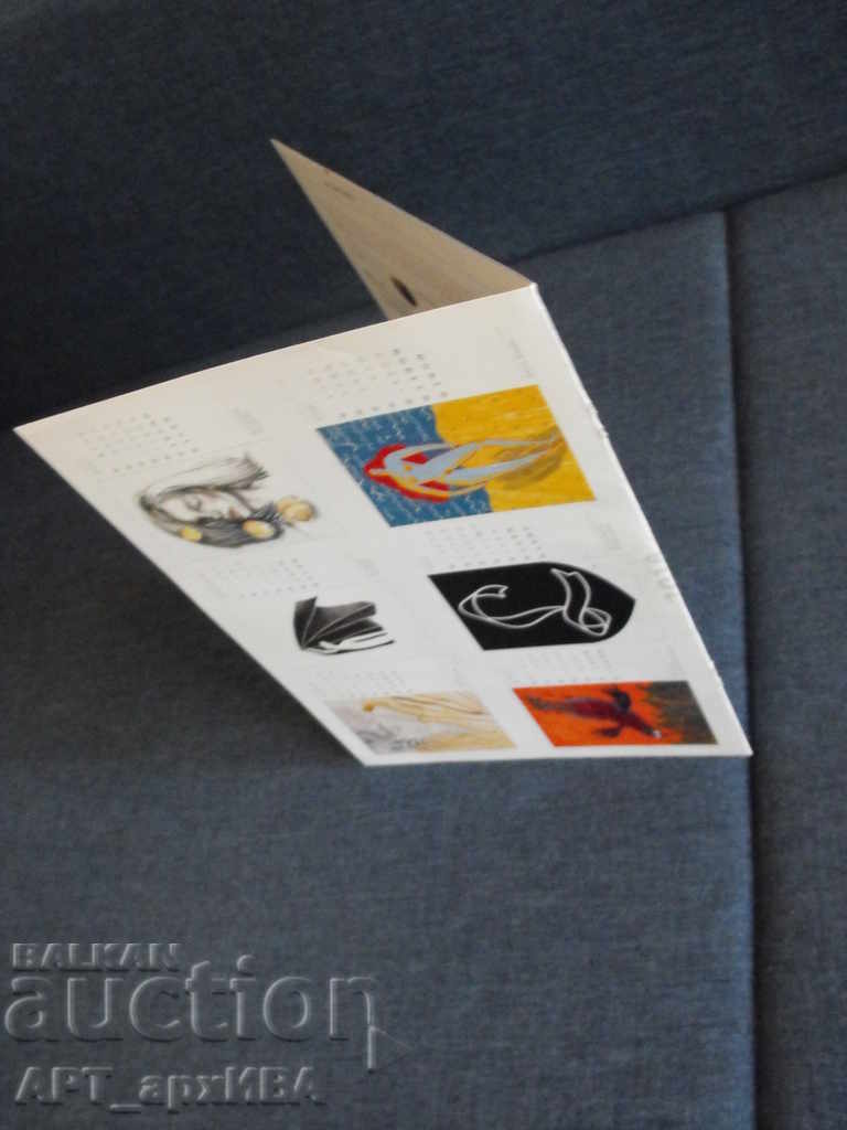 Auction 2018 desk calendar Auction 2018 desk calendar