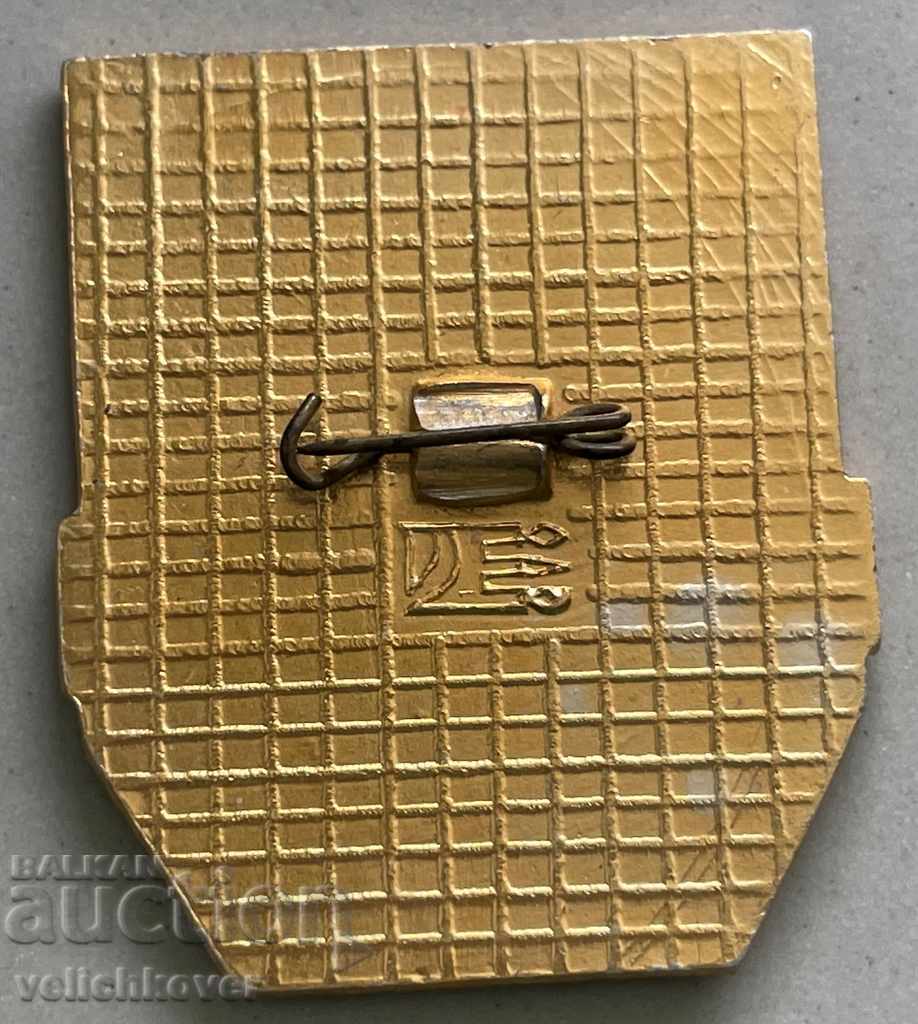 30396 USSR sign Druzhinnik volunteer associate of the Ministry of Interior with price 3.00 BGN | € 1.53