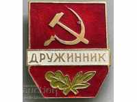 30396 СССР знак Дружинник доброволен сътрудник МВР