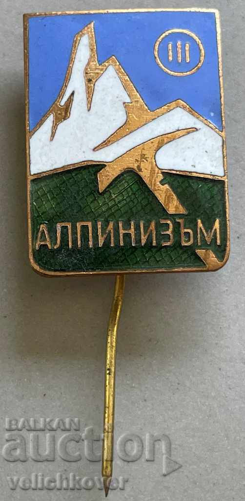 30397 България награден знак Алпинист III ст. Емайл