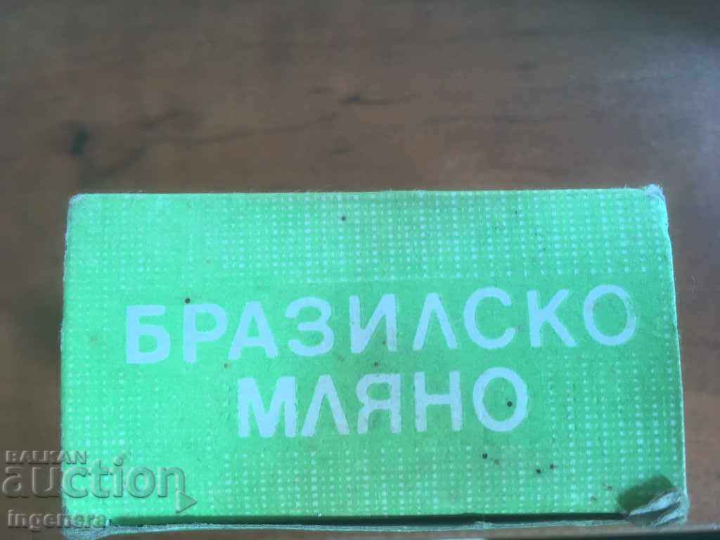 BRAZILIAN COFFEE FROM SOCA FULL COLLECTION BOX with price 14.00 BGN | € 7.16 BRAZILIAN COFFEE FROM SOCA FULL COLLECTION BOX with price 14.00 BGN | € 7.16