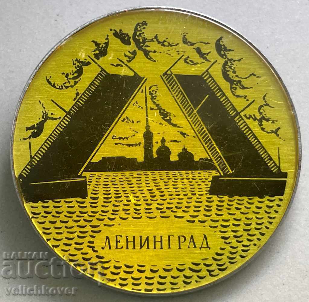 30400 η ΕΣΣΔ υπογράφει τη Γέφυρα του Λένινγκραντ Πετρούπολης πάνω από το Νέβα
