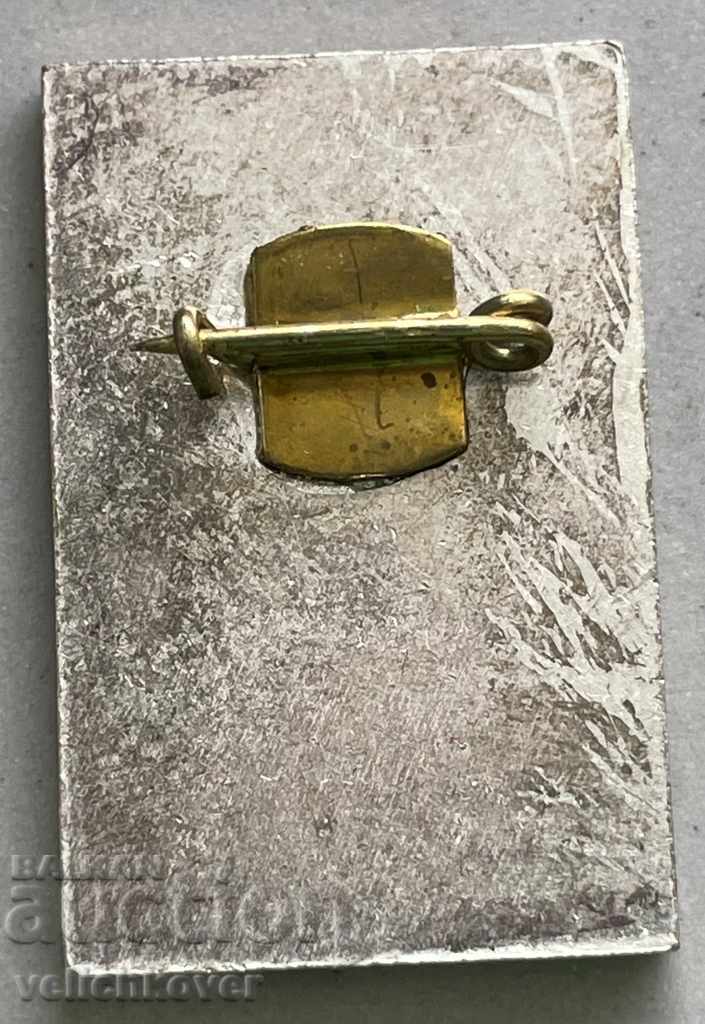 30401 Bulgaria sign BOC Bulgarian Olympic Committee 80s with price 5.00 BGN | € 2.56 30401 Bulgaria sign BOC Bulgarian Olympic Committee 80s with price 5.00 BGN | € 2.56