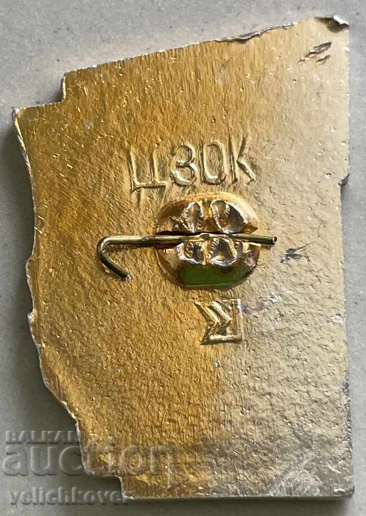 30405 USSR badge Dynamo Kyiv champion of the USSR 1981. with price 3.00 BGN | € 1.53 30405 USSR badge Dynamo Kyiv champion of the USSR 1981. with price 3.00 BGN | € 1.53