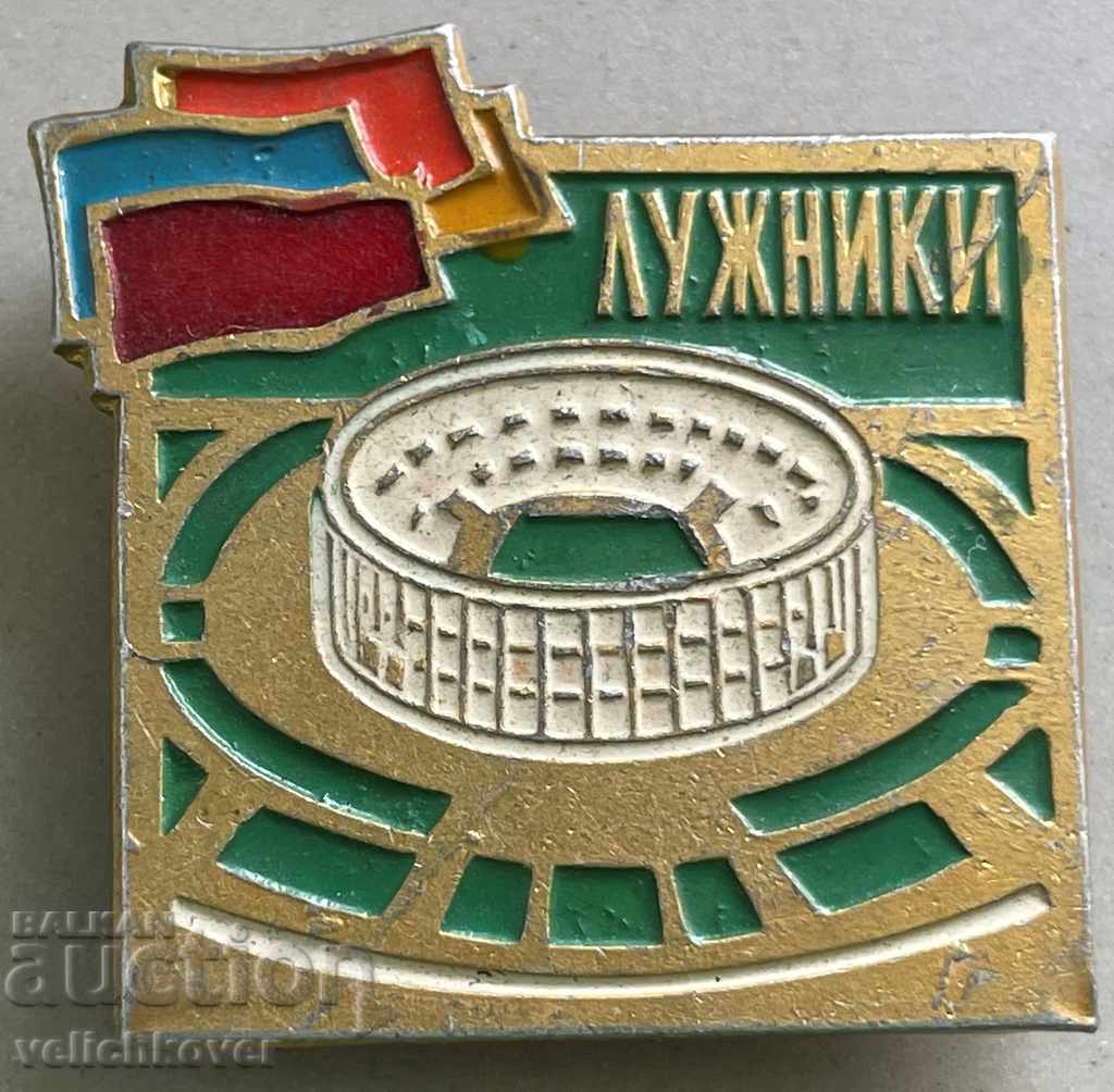 30406 СССР знак спортен футболен стадион Лужники Москва