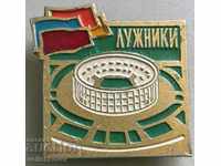 30406 USSR sign sports football stadium Luzhniki Moscow