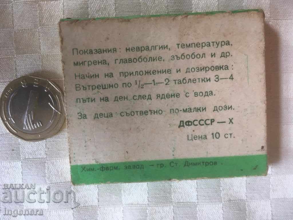 FOR COLLECTION BOX BOX with price 11.00 BGN | € 5.62 FOR COLLECTION BOX BOX with price 11.00 BGN | € 5.62