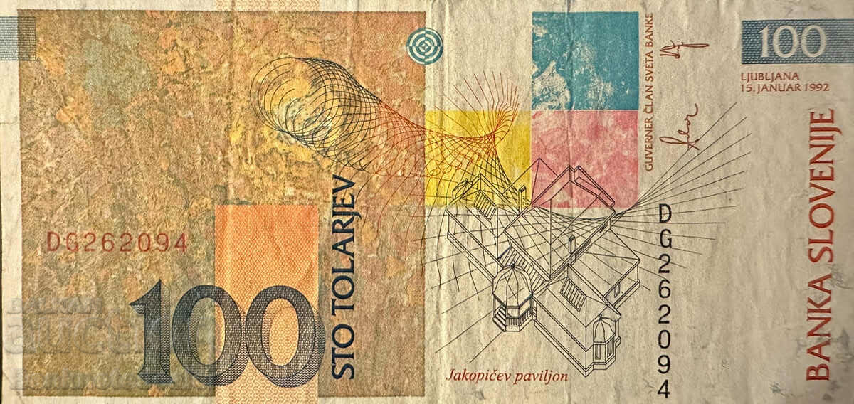 Slovenia 100 Tolarjev 1993 Pick 14 Ref 2094 with price 10.00 BGN | € 5.11 Slovenia 100 Tolarjev 1993 Pick 14 Ref 2094 with price 10.00 BGN | € 5.11