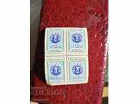 State tax stamp BGN 10 box K 322