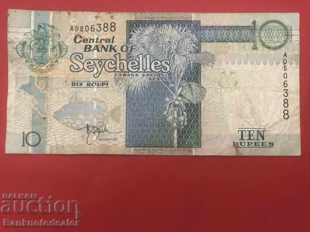 Seychelles 10 Rupee 1998 Pick 36 Ref 6388