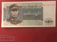 Birmania 1972 1 Kyat Pick 56 Unc Ref 1119 UNC