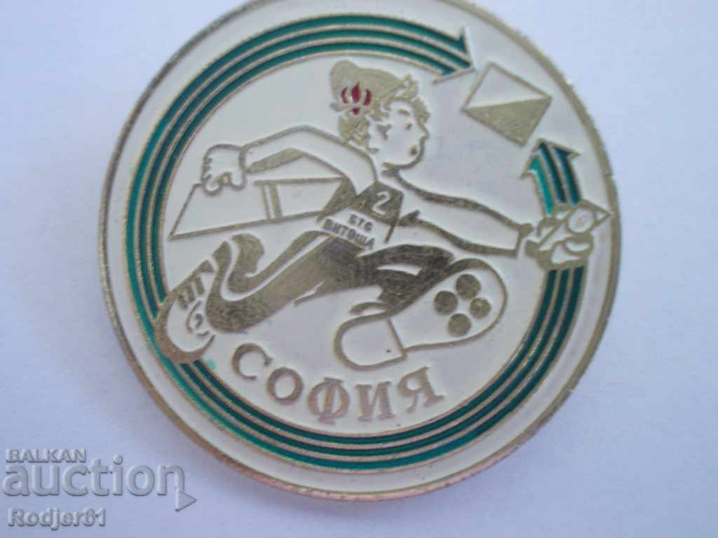 badges - BTS Vitosha with price 1.00 BGN | € 0.51 badges - BTS Vitosha with price 1.00 BGN | € 0.51