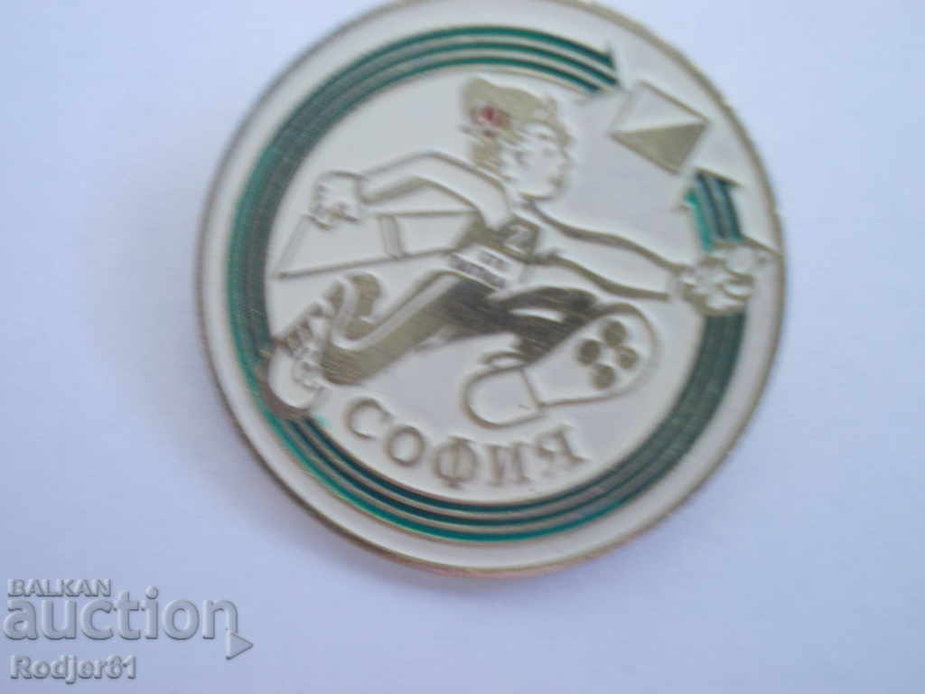 Badges - BTS Vitosha