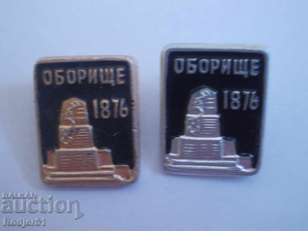 Badges - Oborishte historical site - 3 pcs with price 5.00 BGN | € 2.56 Badges - Oborishte historical site - 3 pcs with price 5.00 BGN | € 2.56