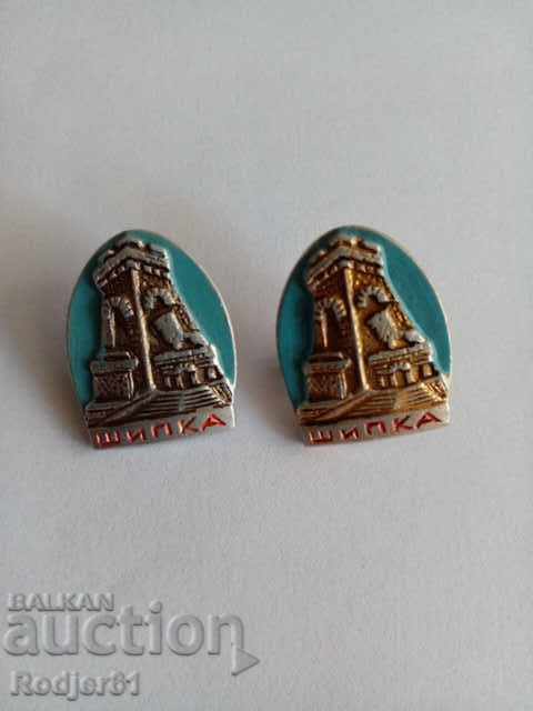 Badges - Historical Shipka - 5 pcs with price 8.00 BGN | € 4.09 Badges - Historical Shipka - 5 pcs with price 8.00 BGN | € 4.09