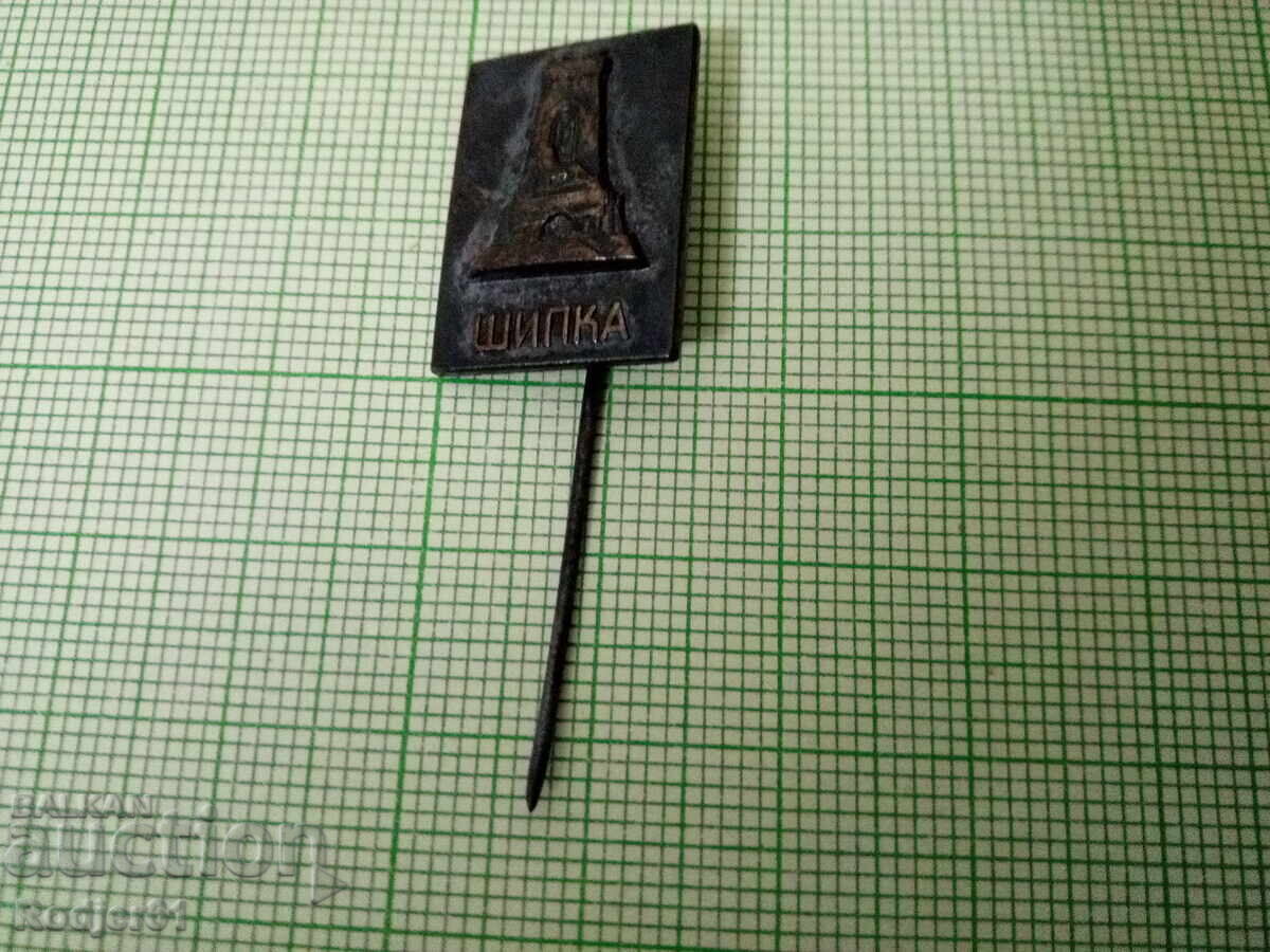 Auction Badges - Historical Shipka - 5 pcs Auction Badges - Historical Shipka - 5 pcs