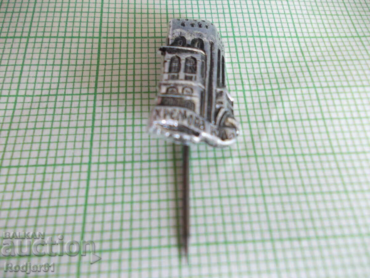 badges - Hrelov Tower - 5 badges - Hrelov Tower - 5