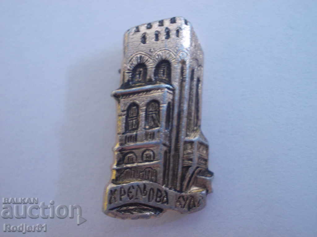 badges - Hrelov Tower badges - Hrelov Tower