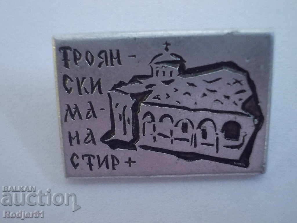 Ecusoane - Mănăstirea Troian cu preț € 0.70 | 1.37 BGN Ecusoane - Mănăstirea Troian cu preț € 0.70 | 1.37 BGN