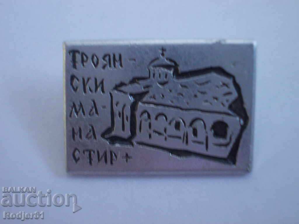 Ecusoane - Mănăstirea Troian Ecusoane - Mănăstirea Troian