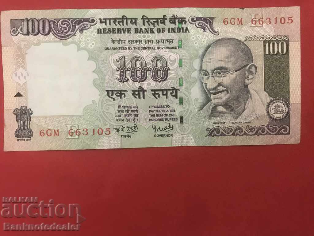 India 100 Rupees 2007 Pick 90 Ref 9925 with price 3.00 BGN | € 1.53 India 100 Rupees 2007 Pick 90 Ref 9925 with price 3.00 BGN | € 1.53