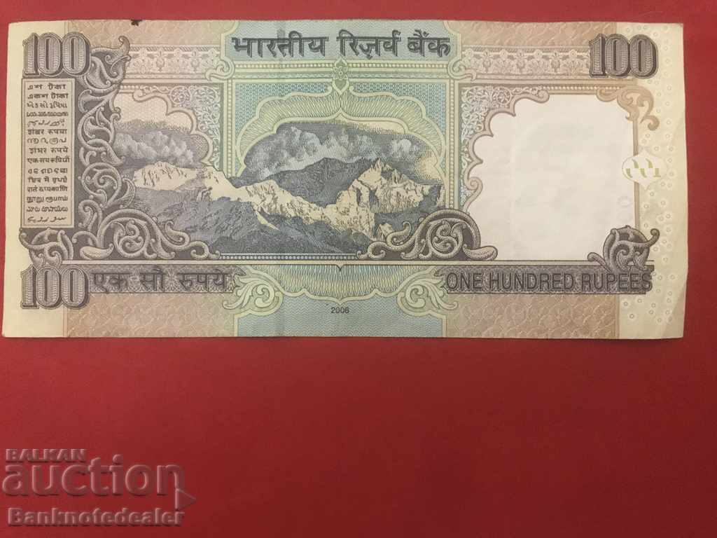 India 100 Rupees 2007 Pick 90 Ref 9925