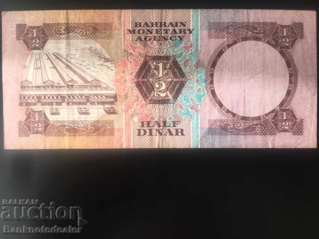Bahrain 1/2 Dinar 1973 Pick 7 No 1 with price 16.00 BGN | € 8.18 Bahrain 1/2 Dinar 1973 Pick 7 No 1 with price 16.00 BGN | € 8.18