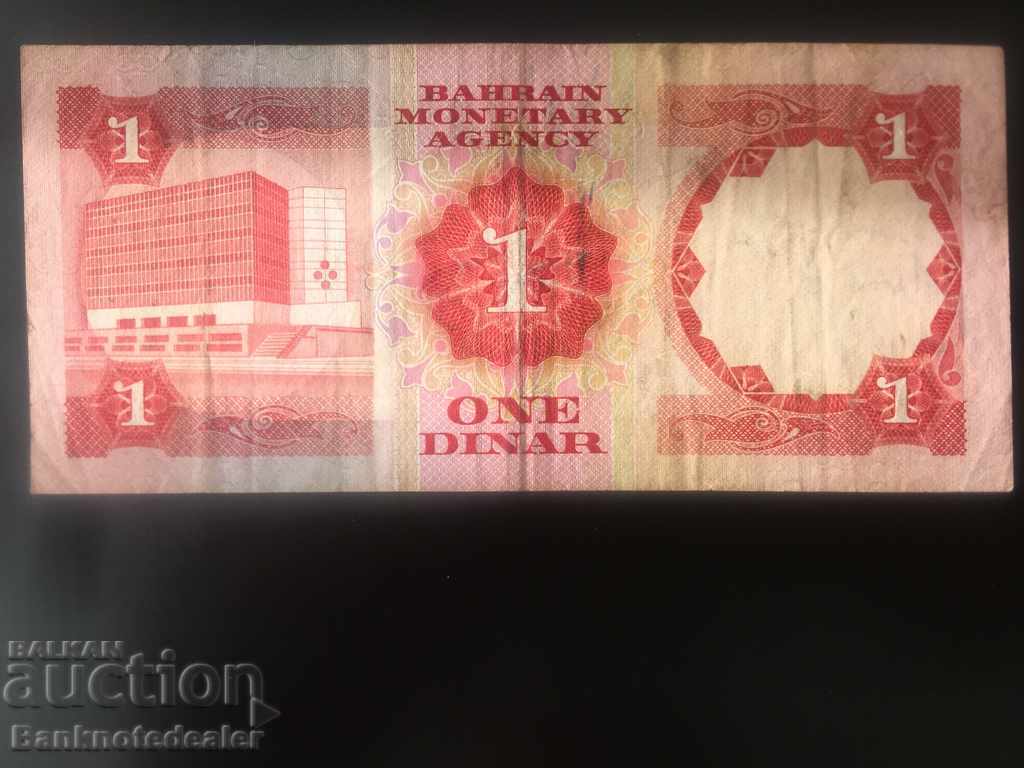 Bahrain 1 Dinar 1973 Pick 8 Ref 1 with price 16.00 BGN | € 8.18 Bahrain 1 Dinar 1973 Pick 8 Ref 1 with price 16.00 BGN | € 8.18