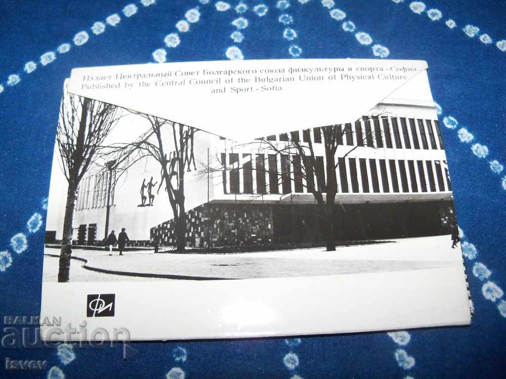 "Sports in Bulgaria" old black and white cards from 1967. with price 20.00 BGN | € 10.23 "Sports in Bulgaria" old black and white cards from 1967. with price 20.00 BGN | € 10.23