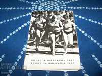 Cărți vechi alb-negru „Sport în Bulgaria” din 1967.