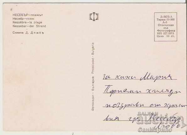 Map Bulgaria Nessebar Beach 7 * with price 0.80 BGN | € 0.41 Map Bulgaria Nessebar Beach 7 * with price 0.80 BGN | € 0.41