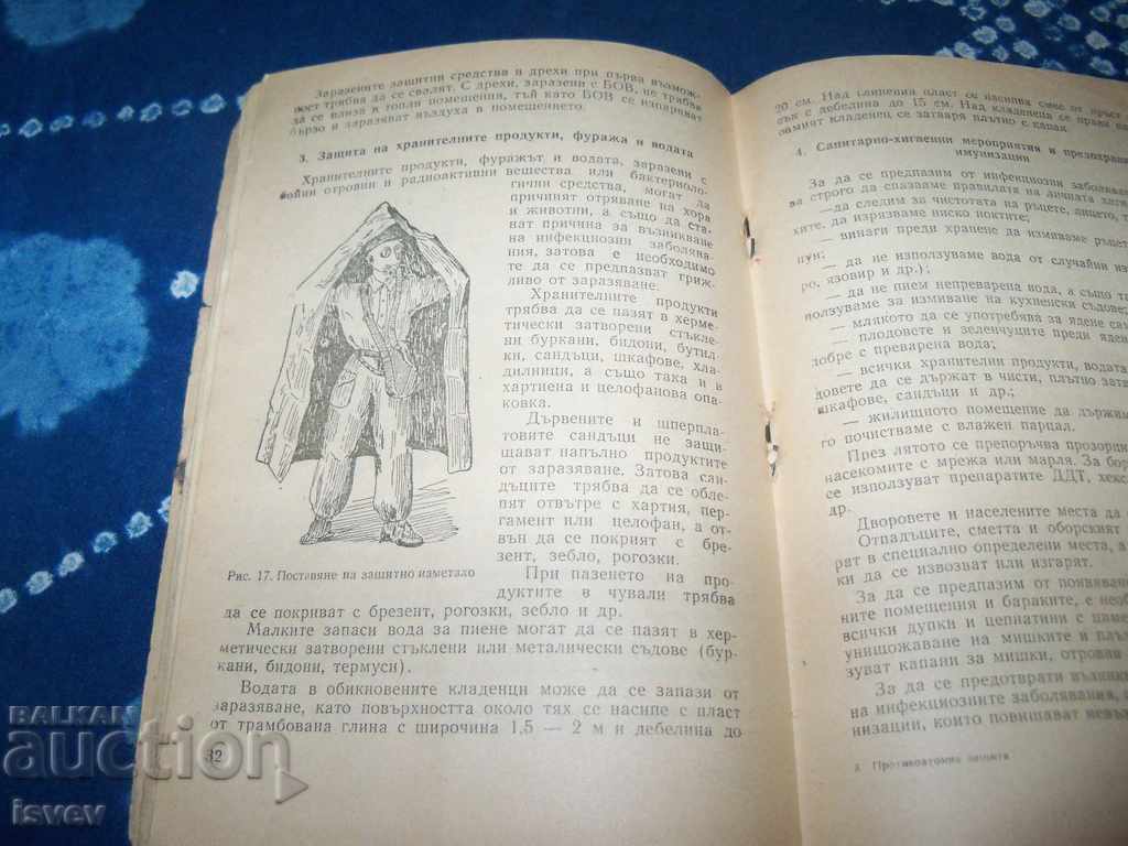Protection against nuclear, chemical and bacteriological weapons 1959 - 5 Protection against nuclear, chemical and bacteriological weapons 1959 - 5
