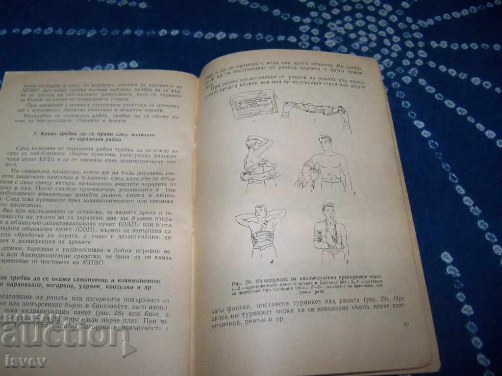 Protection against nuclear, chemical and bacteriological weapons 1959 - 6 Protection against nuclear, chemical and bacteriological weapons 1959 - 6