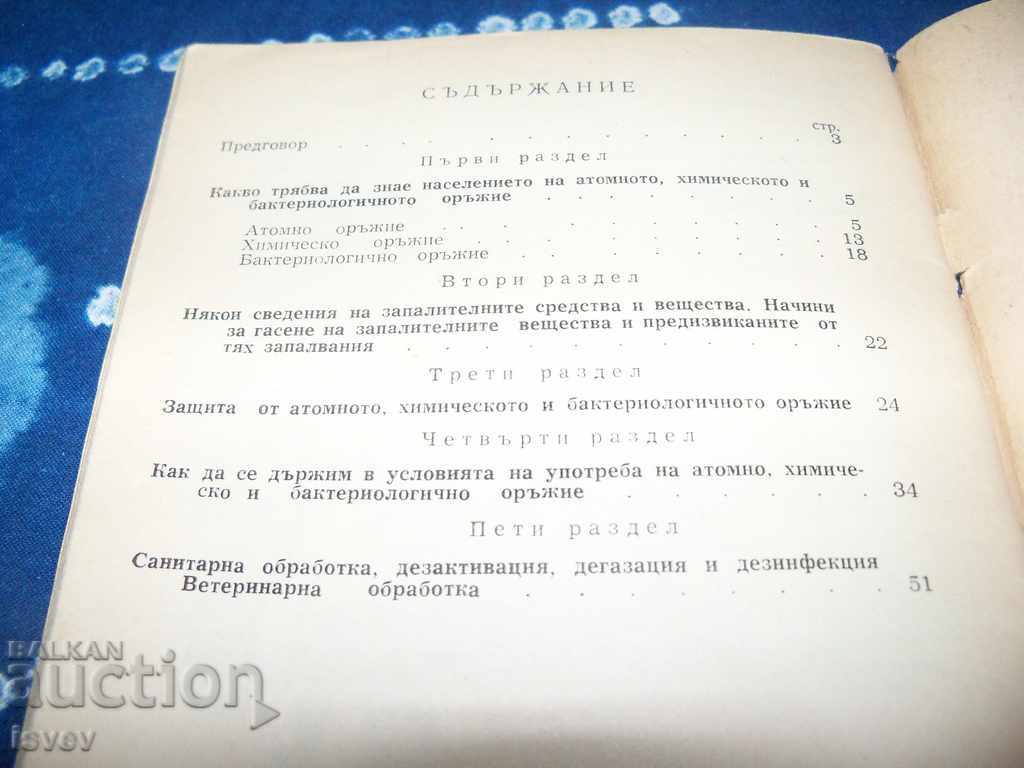 Protection against nuclear, chemical and bacteriological weapons 1959 - 7 Protection against nuclear, chemical and bacteriological weapons 1959 - 7