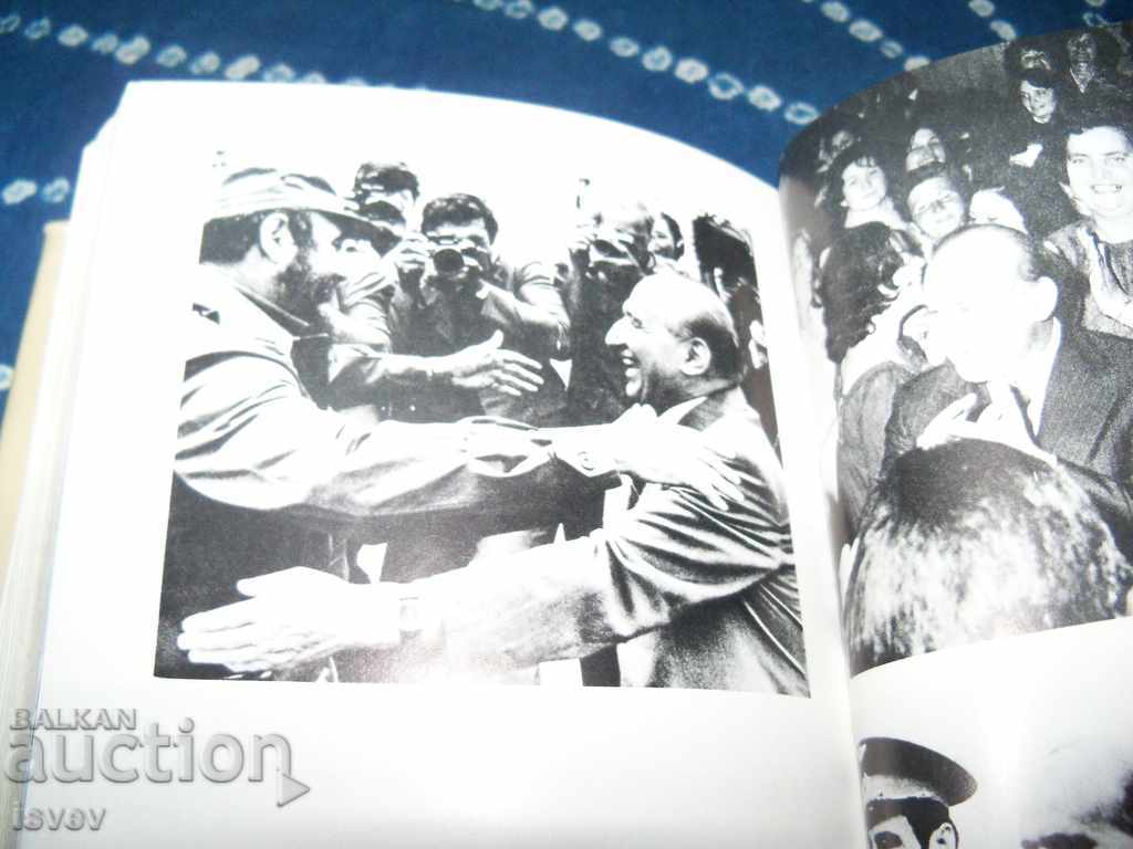 "Todor Zhivkov - biographical essay" luxury edition 1981. - 7 "Todor Zhivkov - biographical essay" luxury edition 1981. - 7