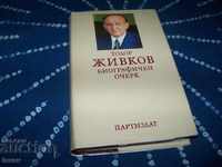 "Todor Zhivkov - biographical essay" luxury edition 1981.