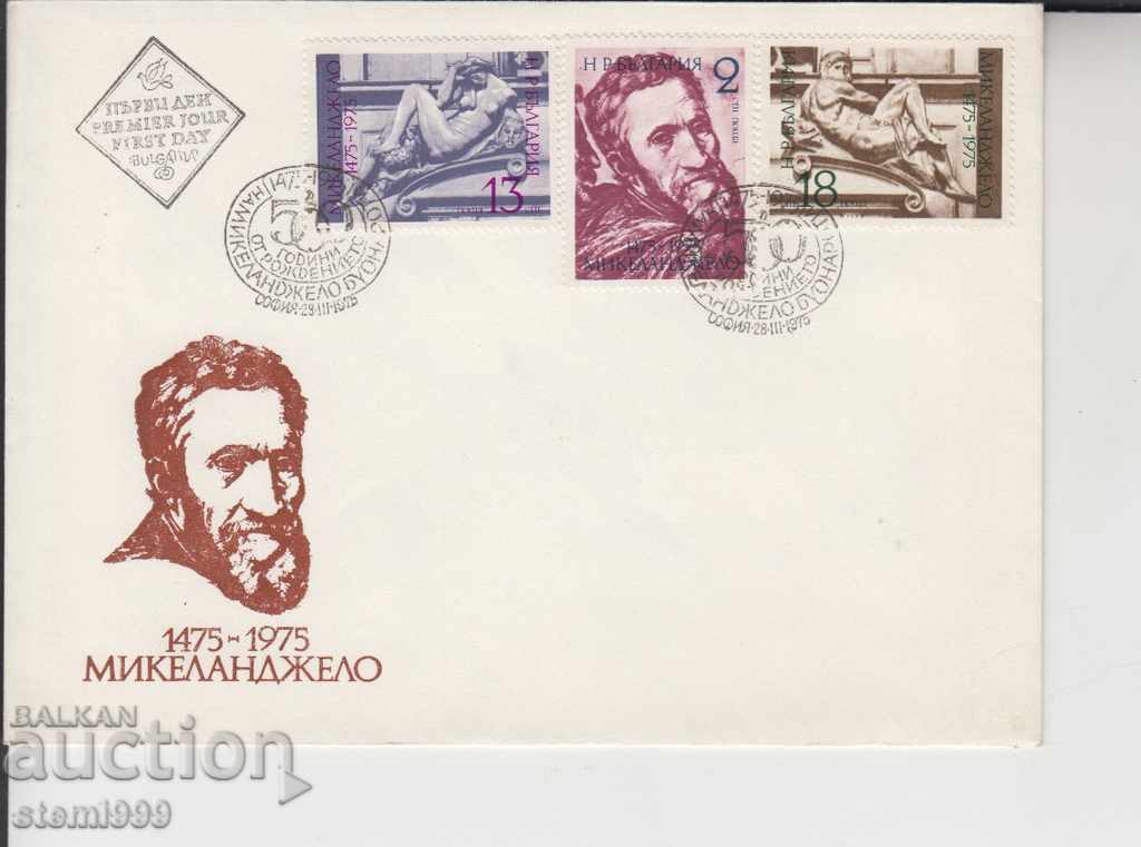 Първодневен Пощенски плик Микеланджело ИЗКУСТВО