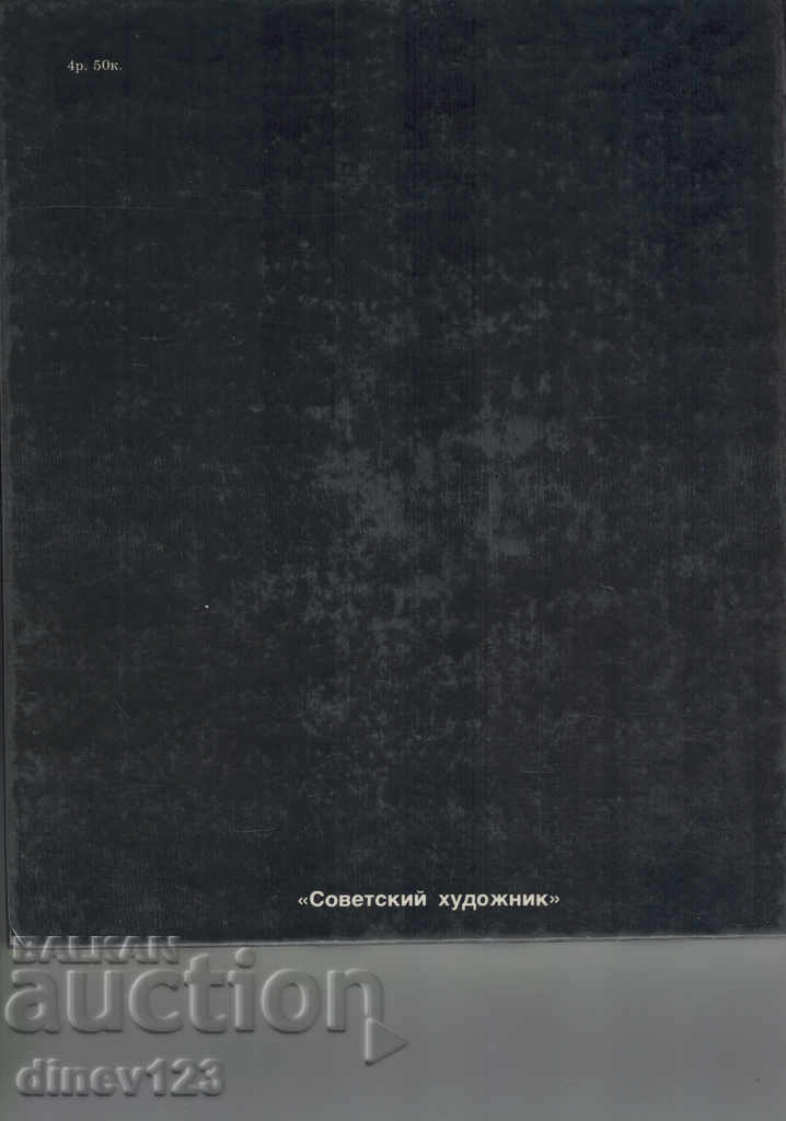 COLOR AND LINE - A PRACTICAL GUIDE TO DRAWING AND PAINTING with price 25.00 BGN | € 12.78