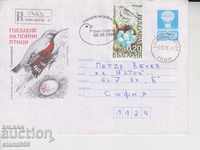 Първодневен Пощенски плик Пойни Птици