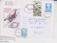 Първодневен Пощенски плик Пойни Птици