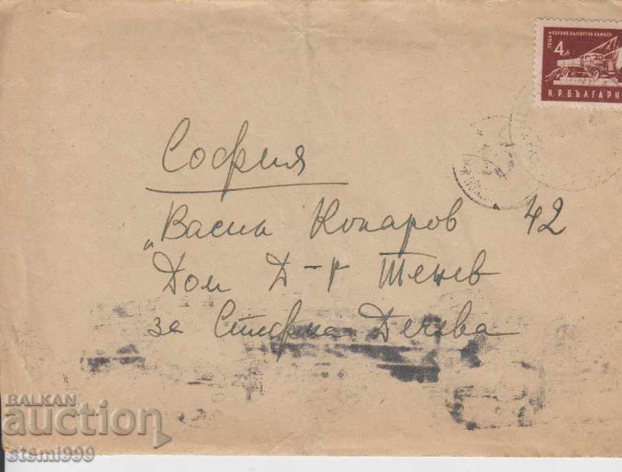 Plic vechi Brățară specială sigilată cu preț 1.50 BGN | € 0.77