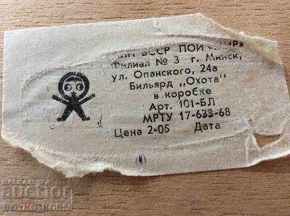 Rare Russian Social Game Billiards Pinball Pinball 60s with price 115.00 BGN | € 58.80 Rare Russian Social Game Billiards Pinball Pinball 60s with price 115.00 BGN | € 58.80