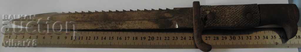 German pioneer Mauser rifle bayonet - 6 German pioneer Mauser rifle bayonet - 6