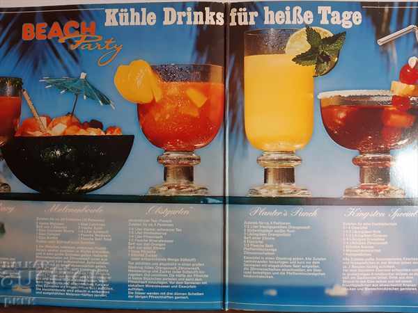 Auction Beach Party 1978 2 LP Auction Beach Party 1978 2 LP