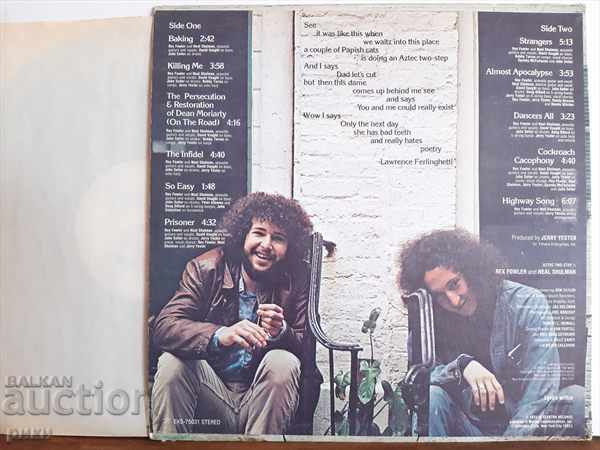 Aztec Two-Step 1972 with price 40.00 BGN | € 20.45 Aztec Two-Step 1972 with price 40.00 BGN | € 20.45