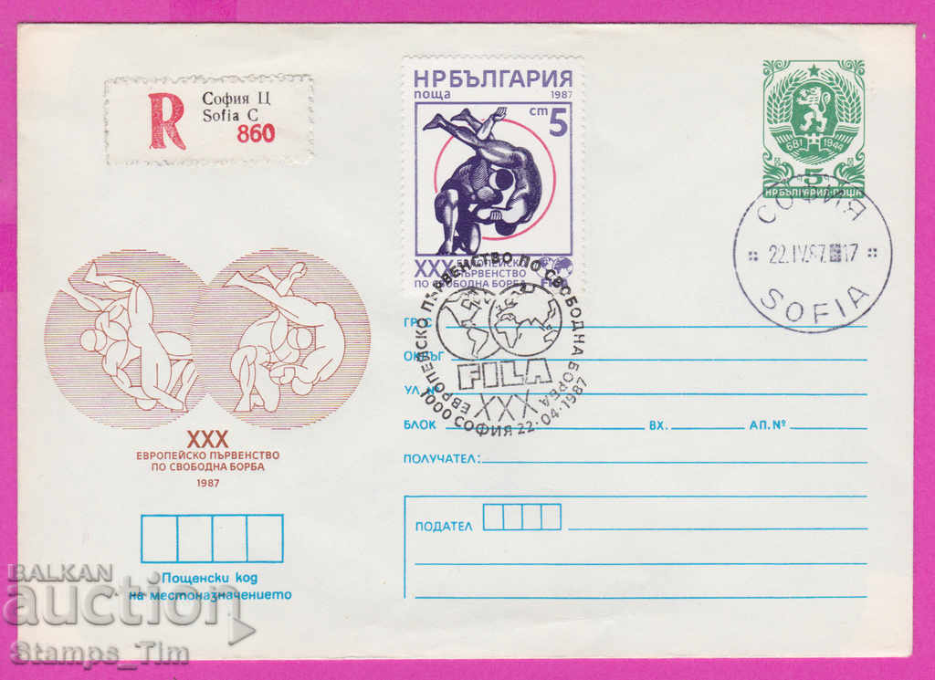 267778 / България ИПТЗ 1987 Европ п-о Спорт Свободна борба