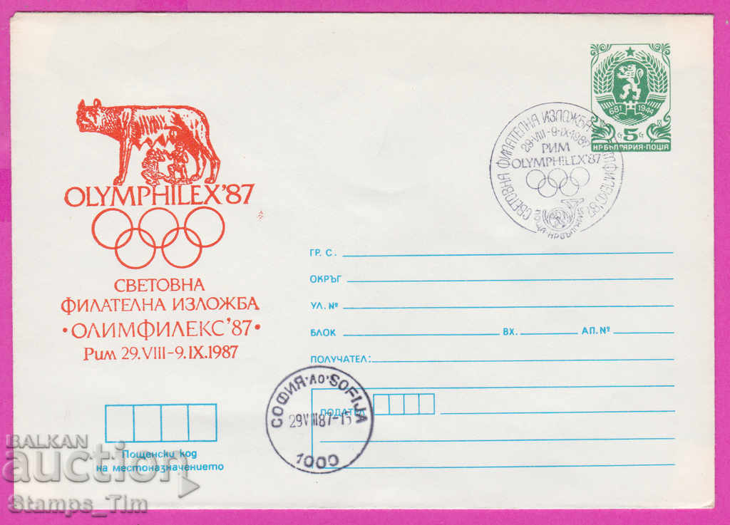 Auction 267779 / Bulgaria IPTZ 1987 Olimfileh 87 Auction 267779 / Bulgaria IPTZ 1987 Olimfileh 87